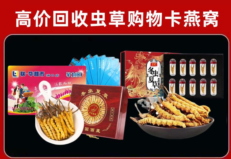 印台区回收购物卡